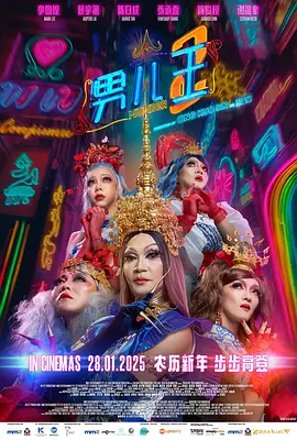 一本色道久久综合亚洲精品高清