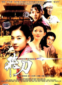一本色道久久综合亚洲精品高清