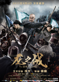 一本色道久久综合亚洲精品高清
