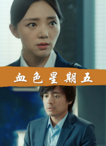 一本色道久久综合亚洲精品高清